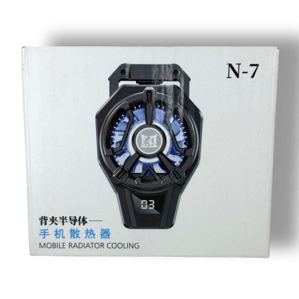N7 Mobile Phone Radiator Mobile Phone Live Game Fast Cooling Device Telescopic Back Clip